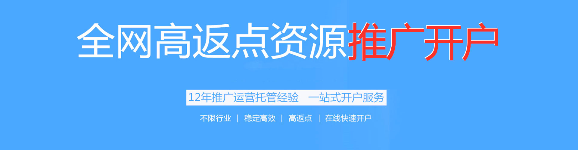 苍南百度推广排名
