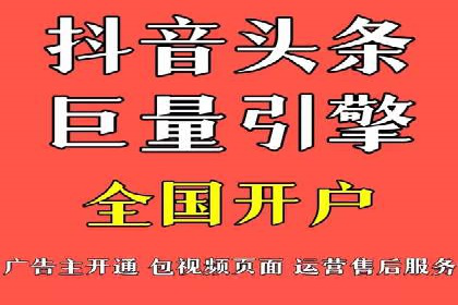 竞价推广开户费用攻略：案例分享助你高效推广