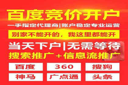 百度广告推广的未来趋势与发展方向