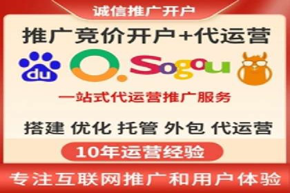 SEM推广案例：转化率提升策略